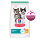 Hill's Science Diet Kitten Indoor Dry Cat Food