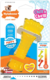 Nylabone Puppy Chill & Chew Bone Toy